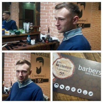 Мужская стрижка
                    Барбершоп Lumber Херсон
