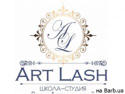 Салон краси Art Lash Херсон,ул. Греческая, 50 район Центр