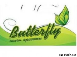 Салон красоты Butterfly на Barb.ua