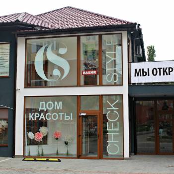 Check style, Одесса Фото - 8