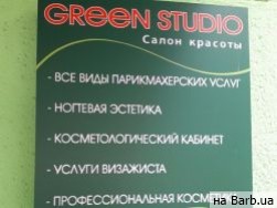 Салон красоты Green Studio Одесса,Варненская, 17 район Черемушки