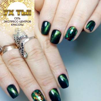 Ух ты!, Одесса Фото - 5