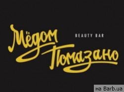 Beauty bar Медом помазано Одесса,Пушкинская, 76 район Вокзал