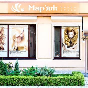 Фото с портфолио Марьяж на ул. Закревского, 15