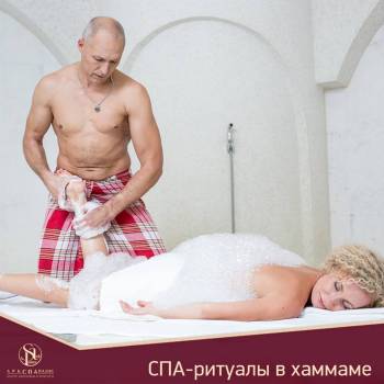 масаж тіла, спа для тіла