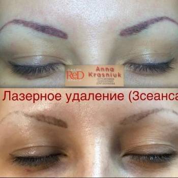 Фото с портфолио ReD