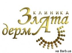 Медицинский центр Златадерма Николаев,Бузника, 14