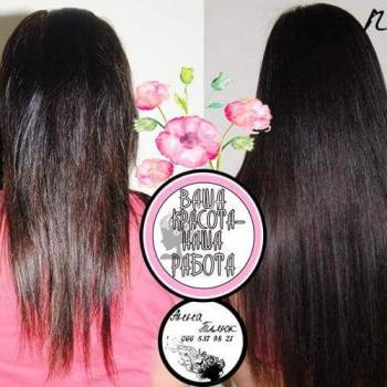 Пилюк Анна , Запоріжжя Фото - 6