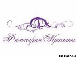 Косметологический центр Философия Красоты Николаев,ул. Лягина, 8 район Центр