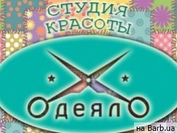 Салон краси Одеяло Харків,пр. Тракторостроителей, д. 103Г район Салтовка