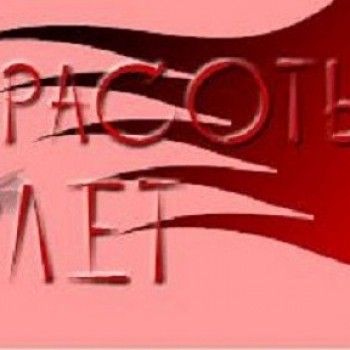 Фото с портфолио Скарлет