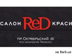 Салон краси ReD Миколаїв,проспект Октябрьский, 41 район Богоявленськ (Жовтневе)