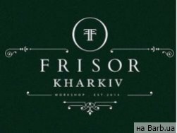 Барбершоп Frisor Харків,ул. Маяковского, 2 район Соснова гірка