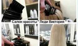 Стрижка посеченных кончиков с насадкой (полировщик) Салон краси Lady Victoria Дніпро