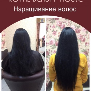 Наращивание волос
                    Салон краси Royal Beauty House Вінниця