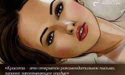 Классический массаж (лицо, шея, декольте) Медицинский центр Adassa Днепр