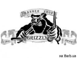 Барбершоп Grizzly Запоріжжя,Сталеваров 30