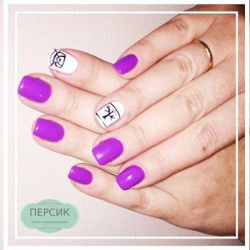 Персик, Запорожье Фото - 11