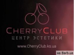 Центр эстетики CherryClub Херсон,пр-т Сенявина, 160-г район Таврійський