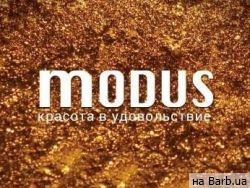 Салон краси Modus Херсон,пер. Пугачева 8 район Центр