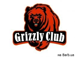 Барбершоп Grizzly Club Киев,ул. Голосеевская 2 район Демеевка