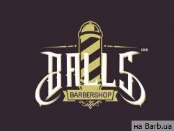 Барбершоп Balls на Barb.ua