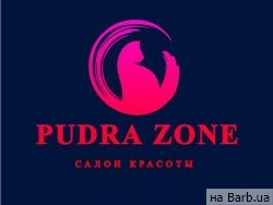 Салон красоты Pudra на Barb.ua