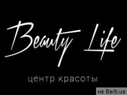 Центр красоты Beauty Life Київ,пр-т Героев Сталинграда 53Б район Оболонь