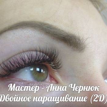 Lash Art Republic, Киев Фото - 7