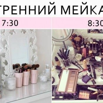 Фотоомоложение: Плечи	
                    Косметологічний центр Территория красоты Дніпро