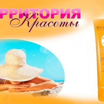 Фотоомоложение: Плечи	
                    Косметологічний центр Территория красоты Дніпро