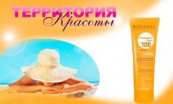 Фотоомоложение: Плечи	 Косметологічний центр Территория красоты Дніпро