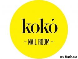 Парикмахерская KOKO nailroom на Barb.ua