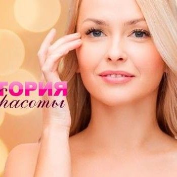 уход за лицом, коррекция морщин, косметология лица