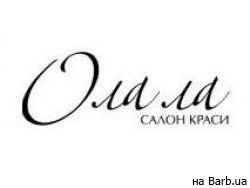 Салон краси О ла ла Київ,Бальзака 2а район Лівий берег