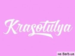 Салон краси Krasotulya на Barb.ua