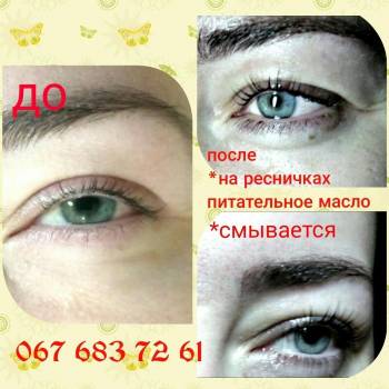 Наталья , Киев Фото - 5