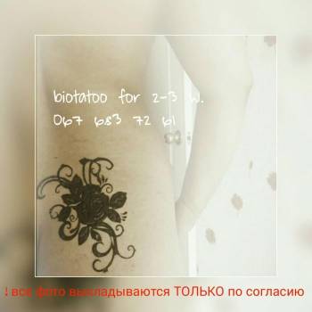 Наталья , Киев Фото - 6