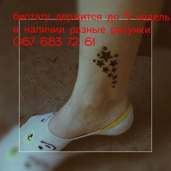 Наталья , Киев Фото - 7