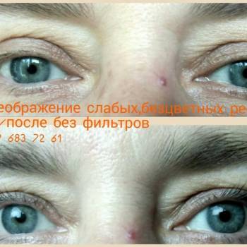 Наталья , Киев Фото - 8