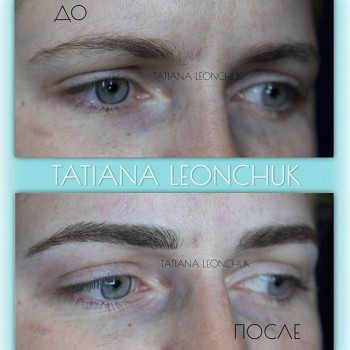 Микроблейдинг бровей
                    Бровіст Татьяна Київ