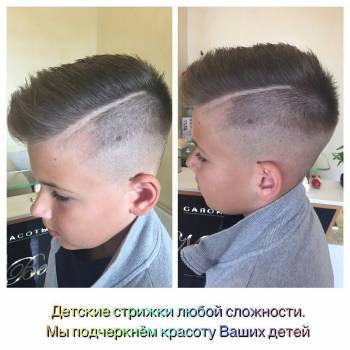 дитяча стрижка, оформлення брів, нарощеннявій