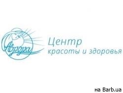 Центр здоровья и красоты Аврора на Barb.ua