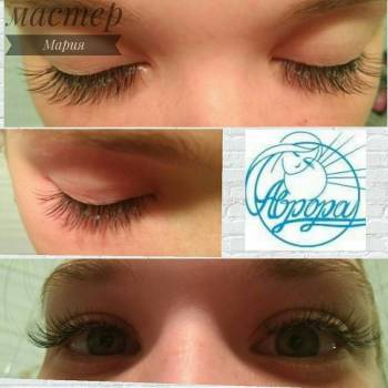 Аврора, Киев Фото - 12