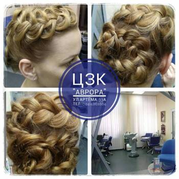 Аврора, Киев Фото - 14