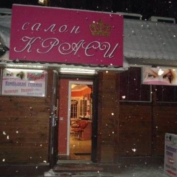 Марго, Киев Фото - 5