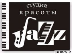 Салон краси Студия красоты Jazz на Barb.ua