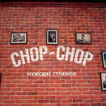 чоловіча стрижка, барбершоп