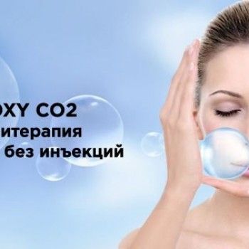 аппаратная косметология лица, уход за лицом, оформление бровей, наращивание ресниц, косметология лица