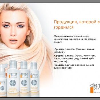 аппаратная косметология лица, уход за лицом, оформление бровей, наращивание ресниц